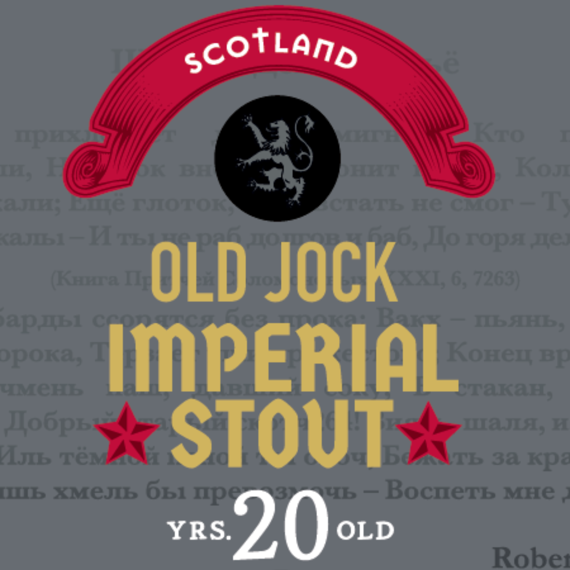 Old Jock Imperial Stout 2 * 33cl Bottles  (20 Year Old Export Edition)